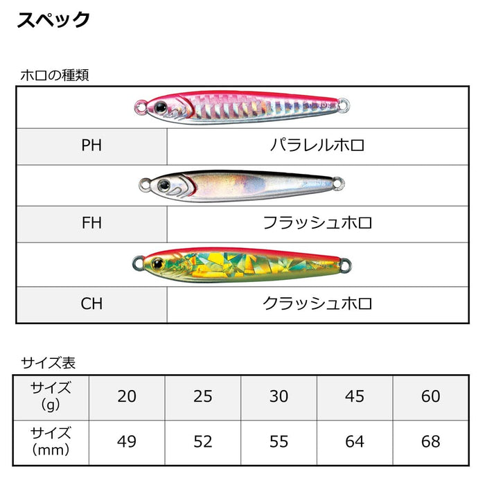 Daiwa 金屬 Jig Tg 誘餌 25G Ph 綠金高性能釣具