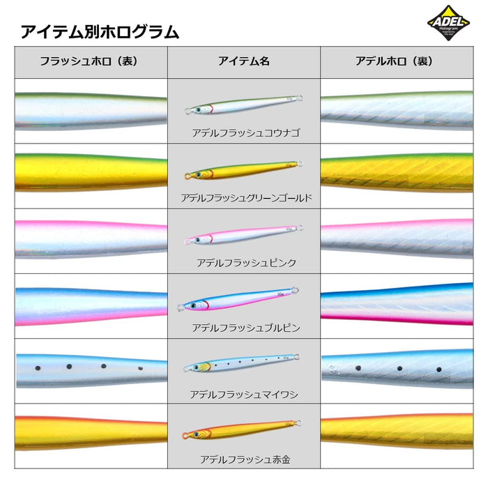 Daiwa Metal Jig Tg Bait Slim 30G Adel Flash 红金诱饵