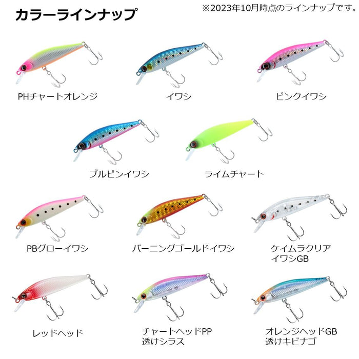 Daiwa Minnow 梭魚獵人 50S 3.7G 燃燒金沙丁魚魚餌