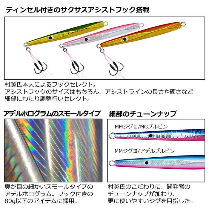 Daiwa Mm Jig 3 带钩 40 克 阿黛尔银色 适合钓鱼