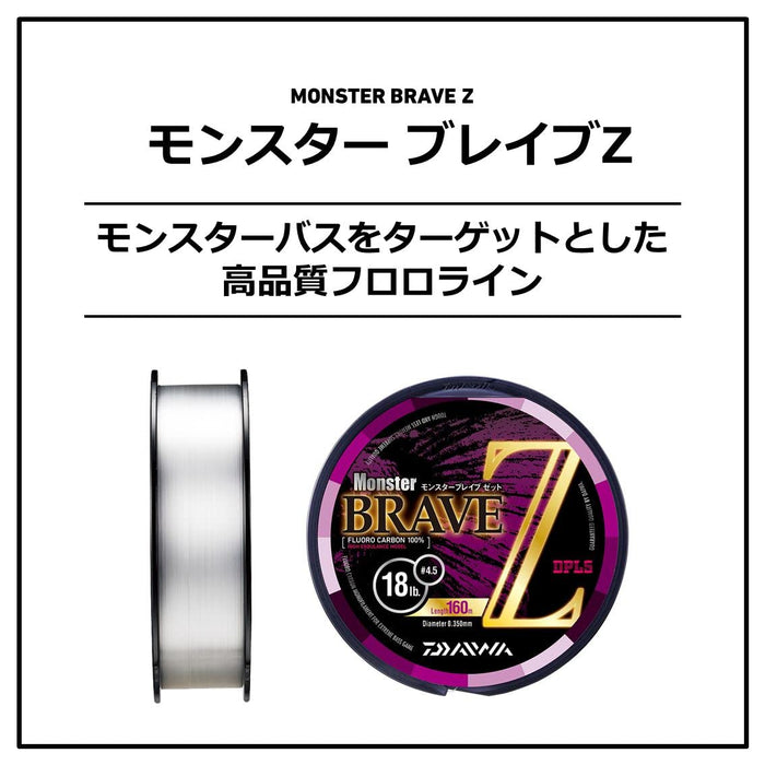 Daiwa Monster Brave Z 35 磅钓鱼线 80 米 天然色