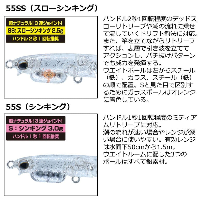 Daiwa Moonflower Ajing Glow Pink 55mm Fishing Lure