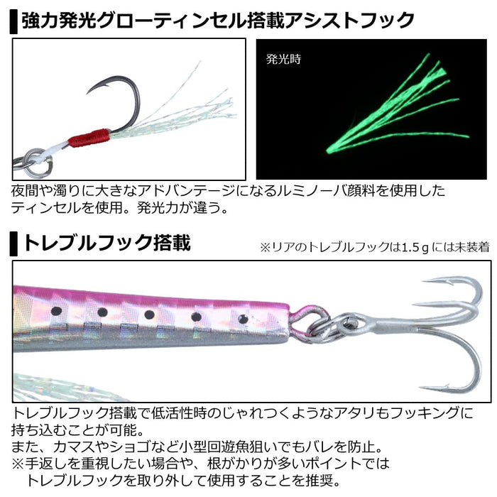 Daiwa Moonflower Prisoner 1.5G Sardine Fishing Lure