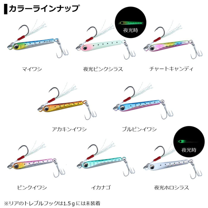 Daiwa Moonflower Prisoner 1.5G Sardine Fishing Lure