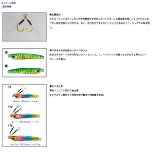 大和 Moonflower Prisoner TG 10G 大型竹莢魚和石斑魚魚餌