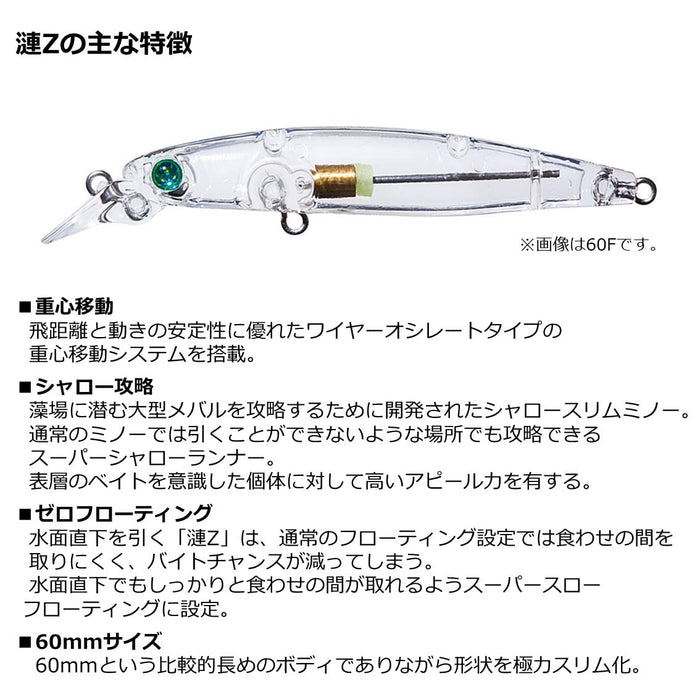 Daiwa Moonflower Sazanami Z 60F Fishing Lure Half Chart Daiwa