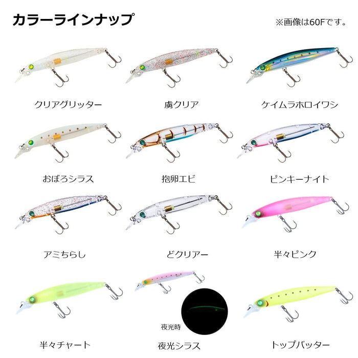 Daiwa Moonflower Sazanami Z 60F Half Pink Fishing Lure