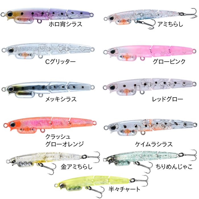 Daiwa Moonflower Shirasu J55S 55mm 石斑鱼竹荚鱼诱饵镀层 Shirasu