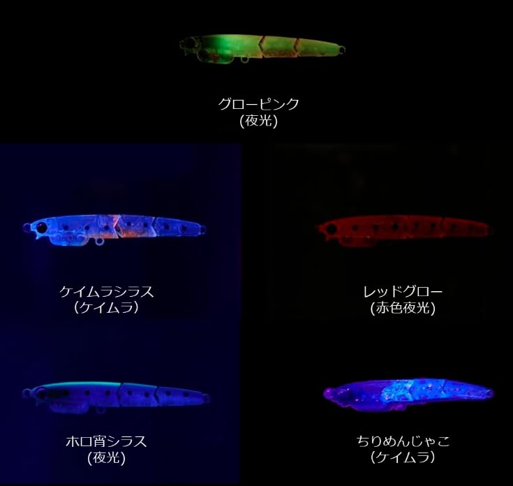 Daiwa Moonflower Shirasu J55S 55mm Rockfish Horse Mackerel Lure Plated Shirasu