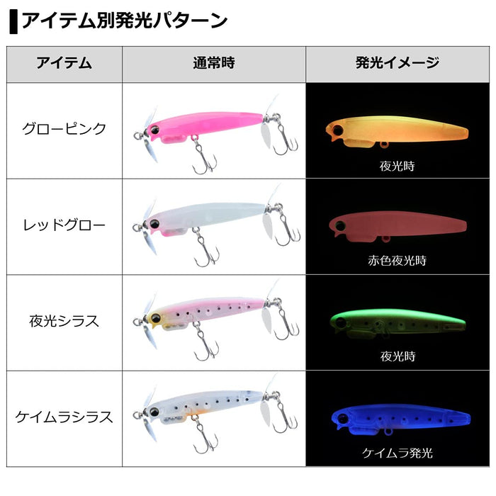 Daiwa Moonflower Shirasu P 55S Ami Chirashi 55 魚餌