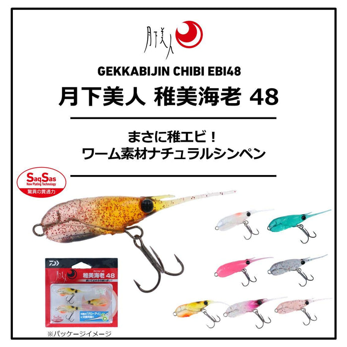 Daiwa Glow Pink Moonflower Wakame Shrimp 48 - Premium Fishing Lure