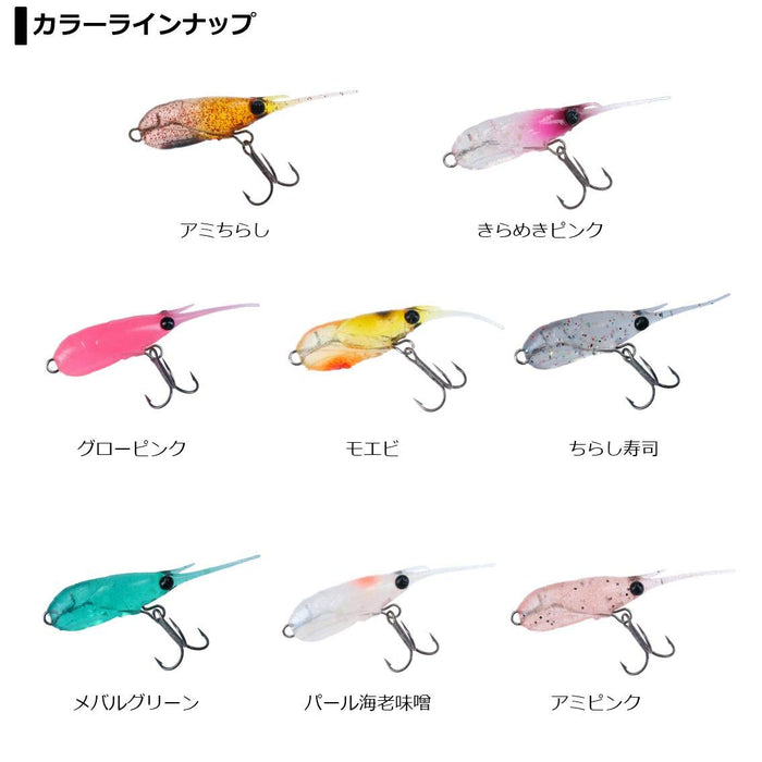 Daiwa Glow Pink Moonflower Wakame Shrimp 48 - Premium Fishing Lure