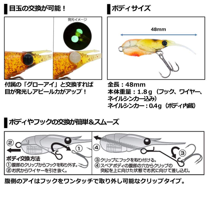 Daiwa Moonflower 幼虾 48 毫米石斑鱼和鲭鱼诱饵 - 07421081