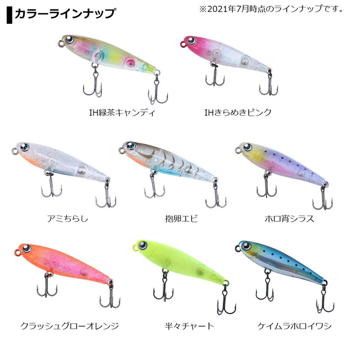 Daiwa Moonflower Yuunagi 55F Fishing Lure for Optimal Performance