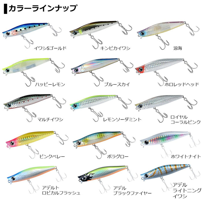 Daiwa Morethan Galva 73S Fishing Lure Adele Blackfire