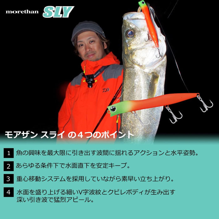 Daiwa Morethan Sly 95F 高级诱饵 – 不眠之城版