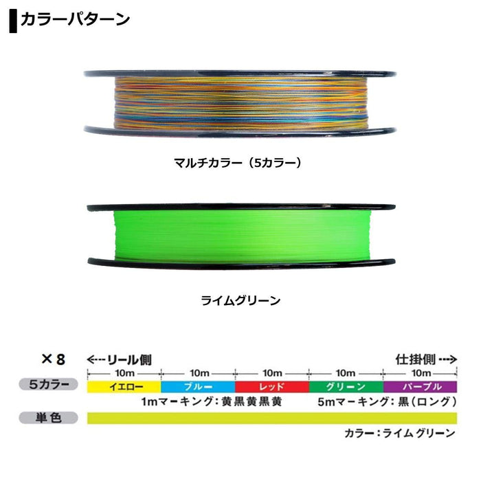 Daiwa Pe Line Durasensor X8+Si2 0.8 300M 青柠绿色钓鱼线