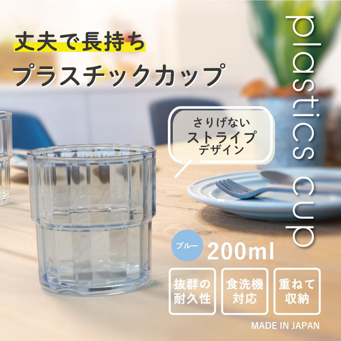 https://cdn.shopify.com/s/files/1/0564/5166/1891/files/Daiwa-Plastic-Cup-Blue-200Ml-6.9Cm-Diameter-X-7.4Cm-Height-Dishwasher-Safe-Made-In-Japan-Commercial-Use-Pc25Pb-4904778246034-1.jpg?v=1759390155