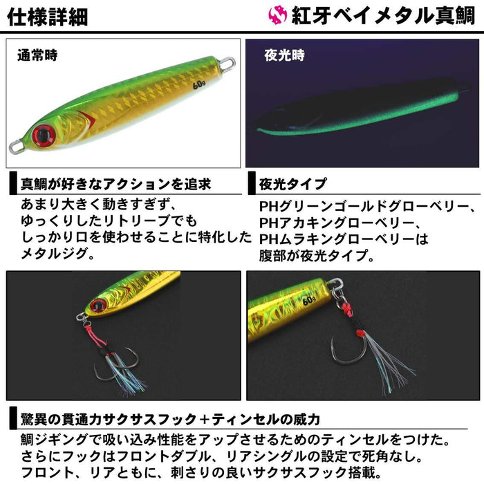 Daiwa Kouga Bay 金屬馬代捲軸盒 100G 鎂綠金