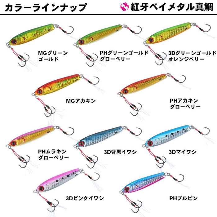 Daiwa Kouga Bay 60G 3D 黑色沙丁魚捲軸盒適用於紅鯛魚