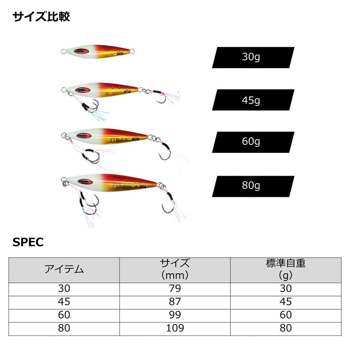 Daiwa Saltiga FK Jig SLJ 30G MG Akakin GH 捲軸盒