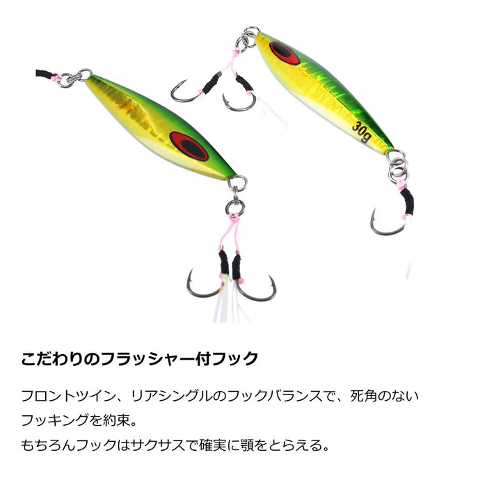 Daiwa Saltiga FK Jig SLJ Bullpin 30G MG 釣線輪盒