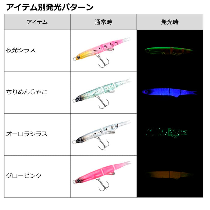 Daiwa Moonflower Shirasu 55 Lure for Rockfish Horse Mackerel