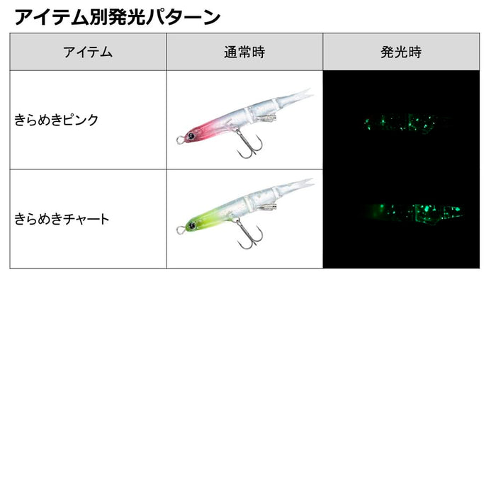 Daiwa Moonflower Shirasu 55 石斑鱼诱饵