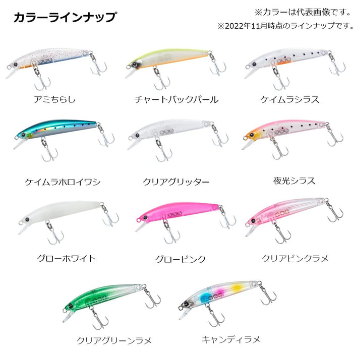 Daiwa Rockfish Hunter 50S Glow Pink Lure for Horse Mackerel Fishing