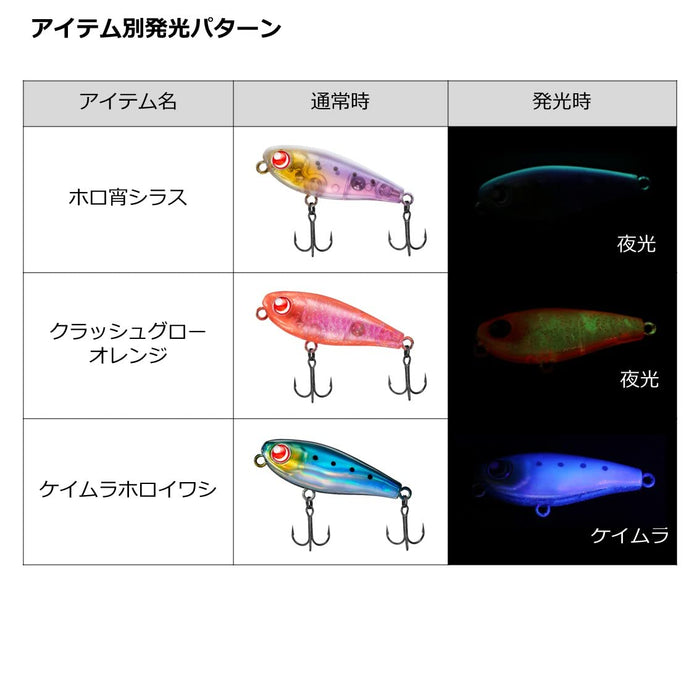 Daiwa Moonflower Yunagi 40F Holo-Yoi Shirasu 岩钓/阿京路亚诱饵