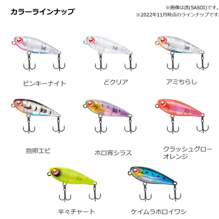 Daiwa Rockfishing Ajing Moonflower Yuunagi 40F Drift Glow Orange Lure