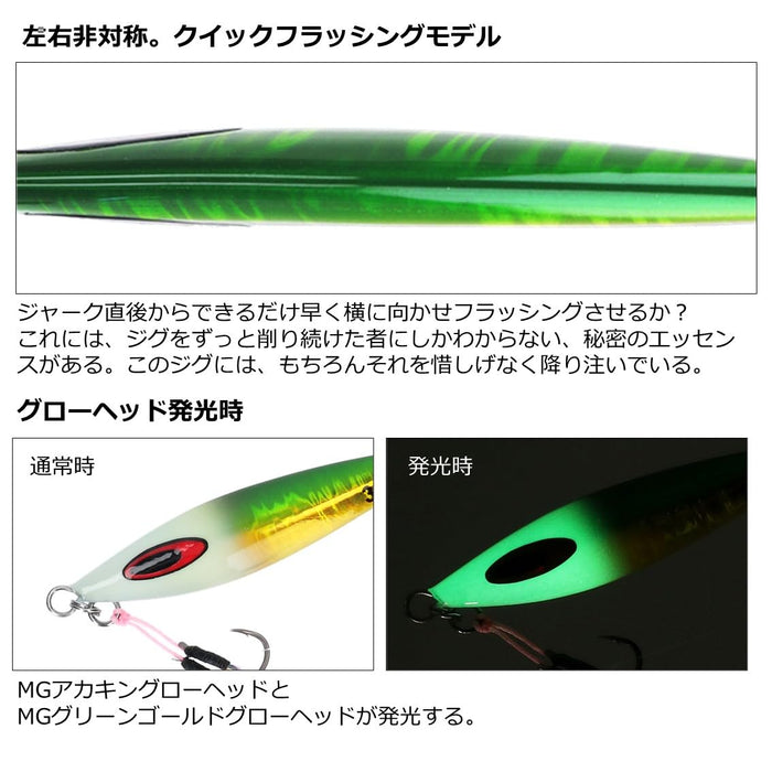 Daiwa Saltiga Fk Jig SLJ45G Light Glowberry Ph Chart Fishing Lure