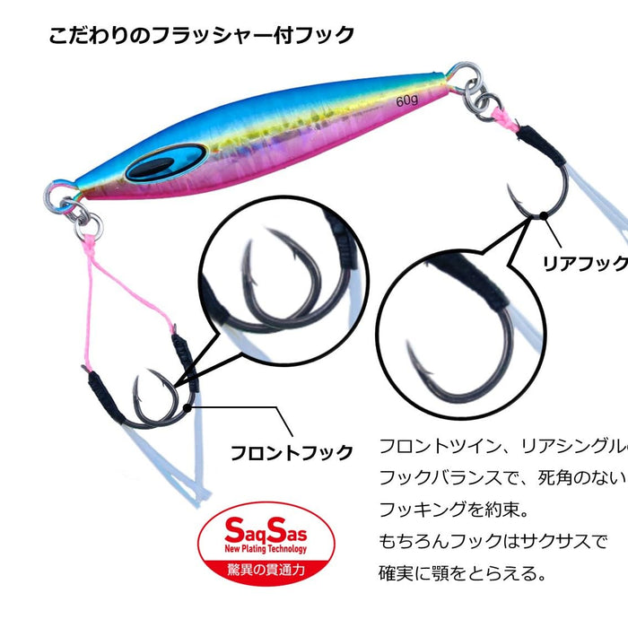 Daiwa Saltiga FK Jig 30G 绿金 Glowberry - 高性能鱼饵