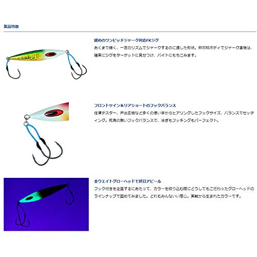 Daiwa Saltiga FK Jig 130g 紅金發光頭 Jigging 路亞