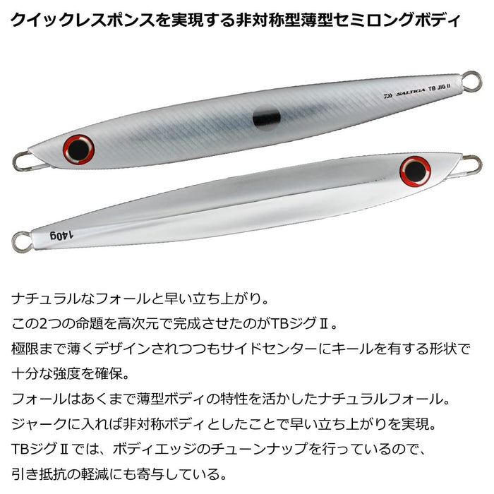 Daiwa Saltiga Tb Jig 半长 180g 银色 - 高性能钓鱼夹具