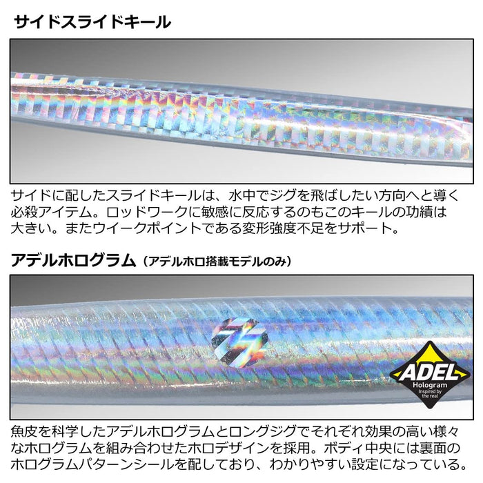 Daiwa Saltiga Tonjigi 訂製夾具 300G Adel Magma 全銀