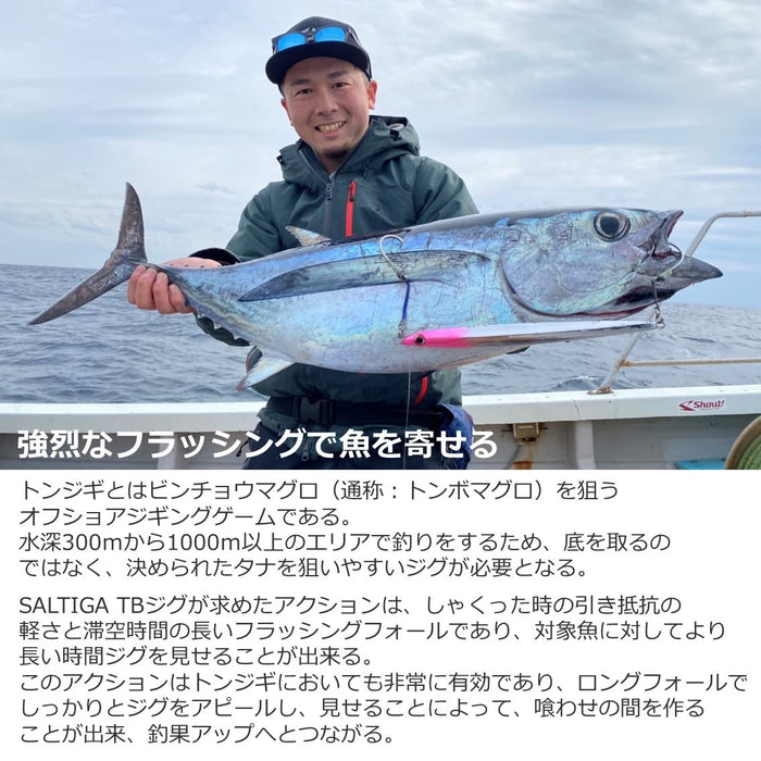 Daiwa Saltiga TB Jig Tonjigi 訂製 300G 平行發光頭魚餌