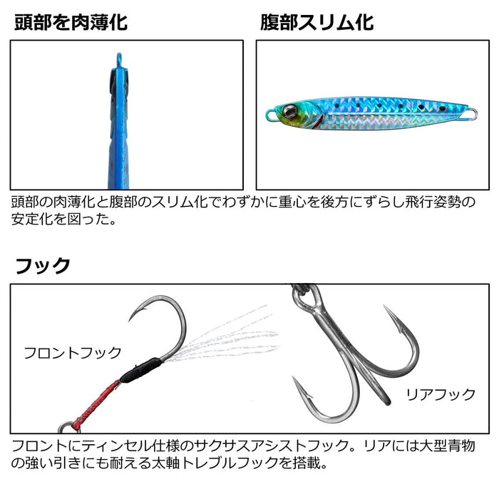 Daiwa Samurai Jig R 20G Ph Blue Pink High-Performance Fishing Lure