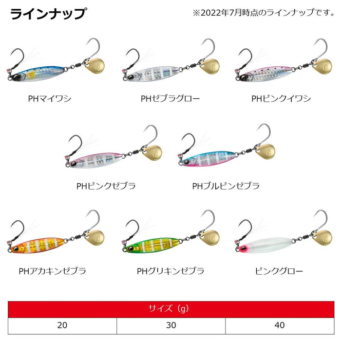 Daiwa Samurai Jig R Spin 20G Ph Akakin 斑馬魚餌