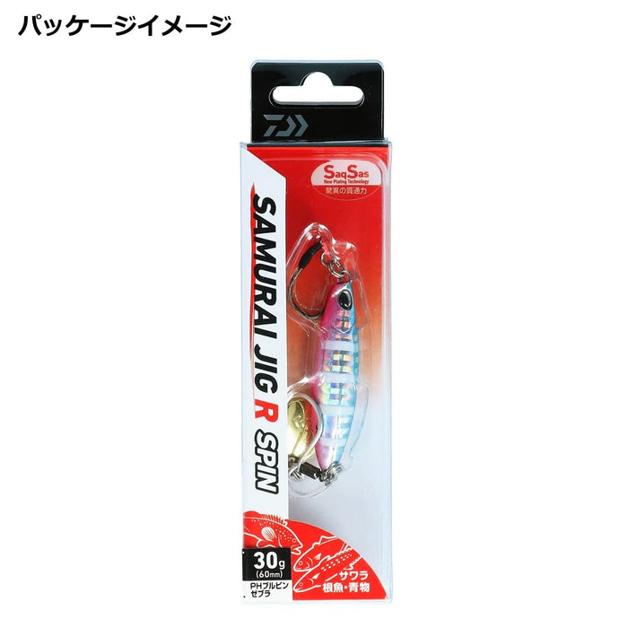 Daiwa Samurai Jig R Spin 20G Ph Akakin Zebra Fishing Lure