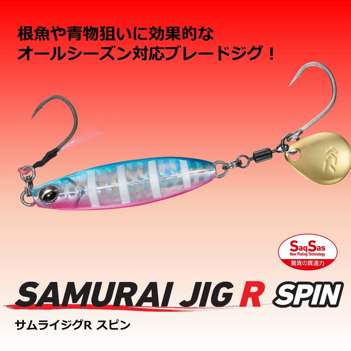 Daiwa Samurai Jig R Spin 30G in Pink Zebra - High-Performance Fishing Lure