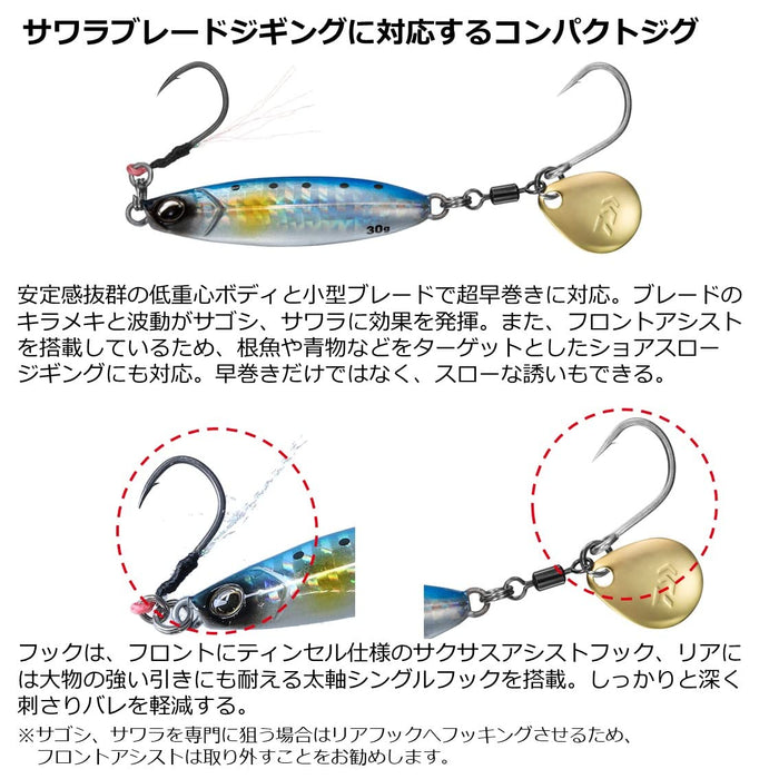 Daiwa Samurai Jig R Spin 40G 粉紅斑馬魚餌 - 非常適合釣魚者