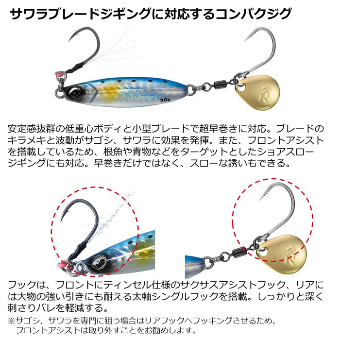 Daiwa Samurai Jig R Spin 40G 鱼饵 Ph 斑马辉光