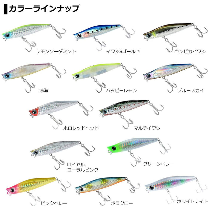 Daiwa Morethan Galva Bora Glow 73S 鱸魚沉沒鉛筆餌