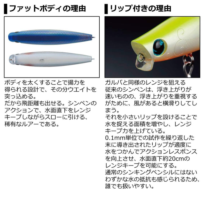 Daiwa Sea Bass Lure 87S Morethan Galva Holo Red Head Sinking Pencil