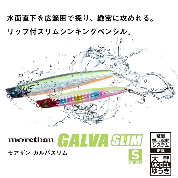 Daiwa Morethan Slim 80S Sea Bass Lure Holo Red Head Sinking Pencil