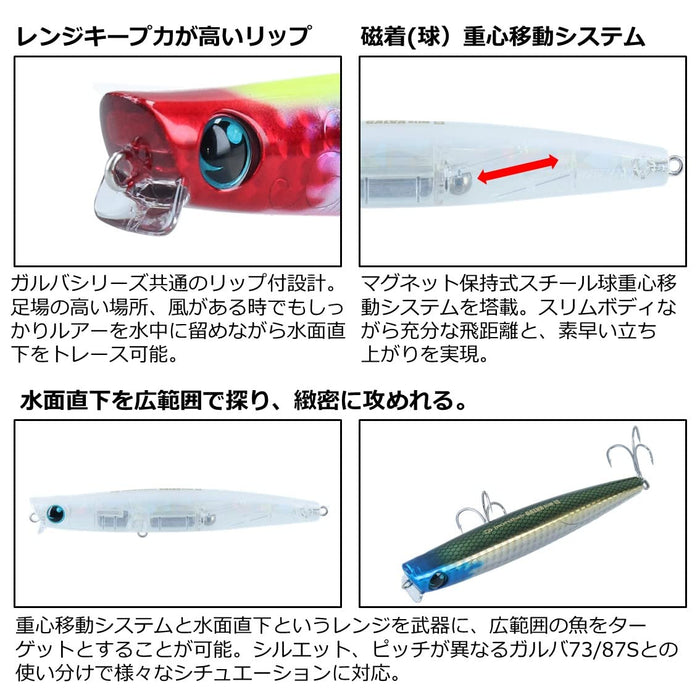 Daiwa Morethan Slim 80S 海鲈鱼诱饵 Holo 红头下沉铅笔