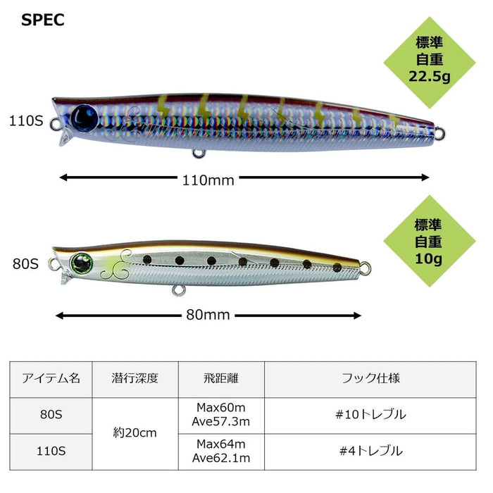 Daiwa Sea Bass Lure Morethan Galvan Slim 80S Lemon Soda Mint Sinking Pencil