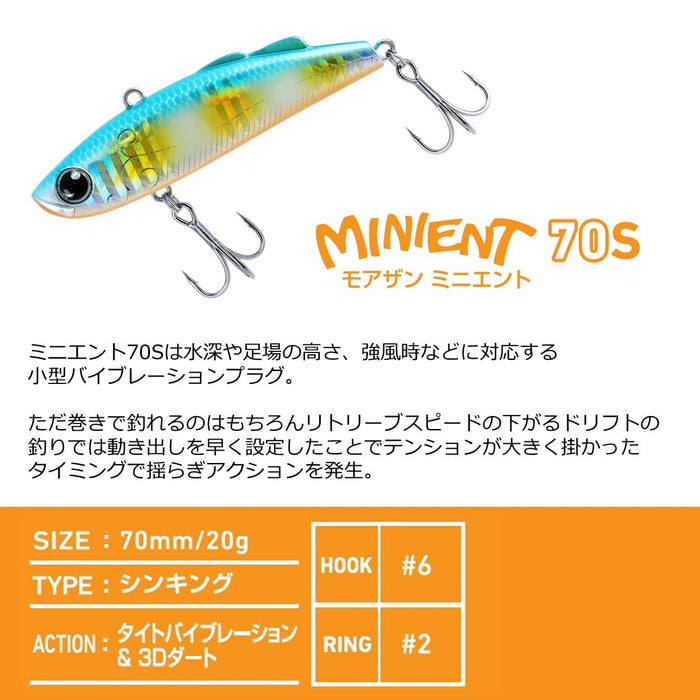 大和鱸魚振動誘餌超過迷你金沙丁魚 70S