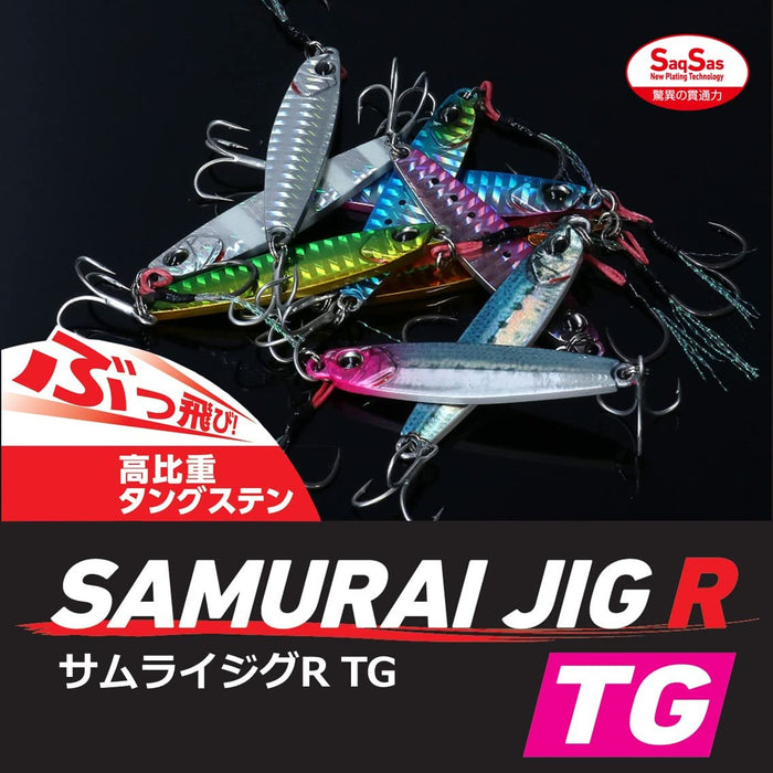 Daiwa Shore Jigging 武士鎢鋼夾具 20G Ph 斑馬發光